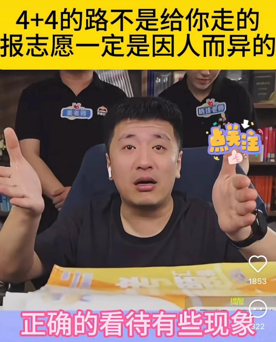 炒股配资 董小姐为啥没进金融圈呢？